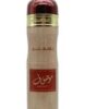 Mousuf Air Freshener