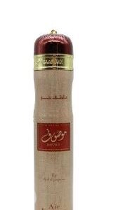 Mousuf Air Freshener