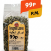 Fenugreek Leaves